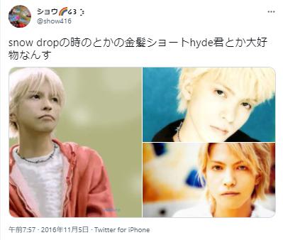 hydeの若い頃の写真3