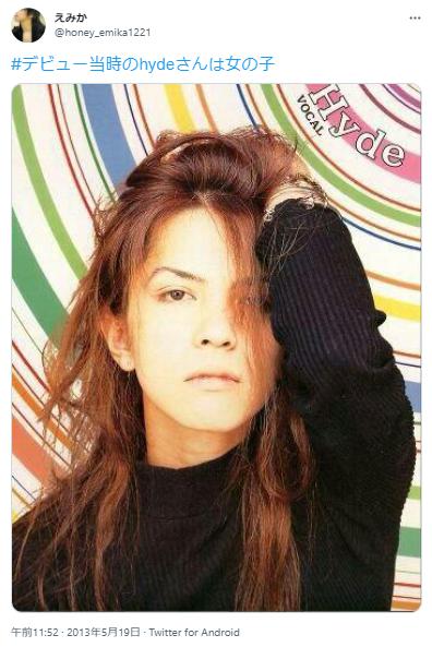 hydeの若い頃の写真4