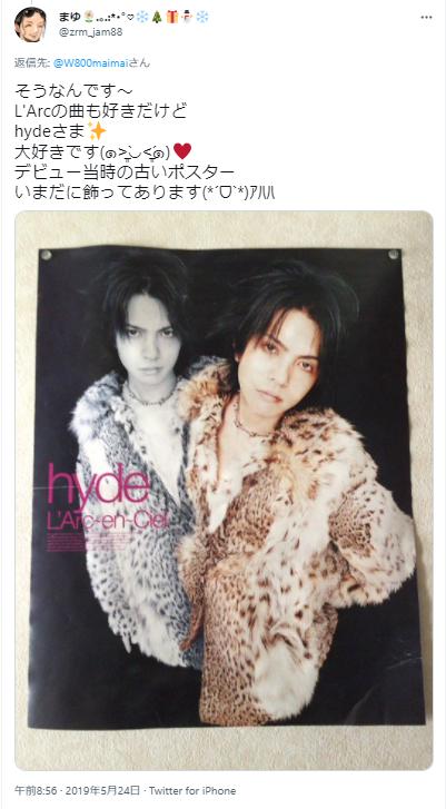 hydeの若い頃の写真6