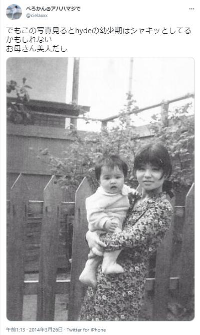 hydeの母親の写真