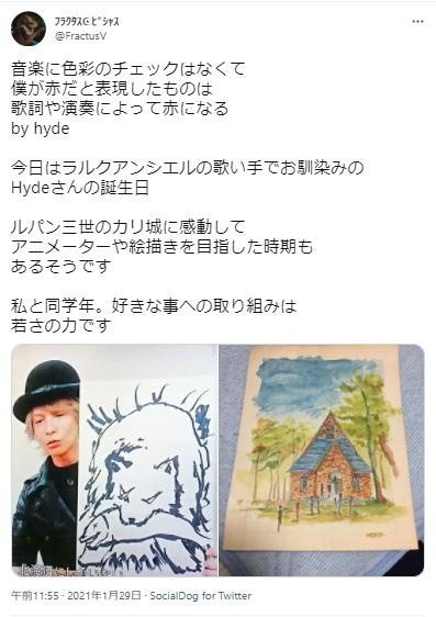 hydeの絵の写真