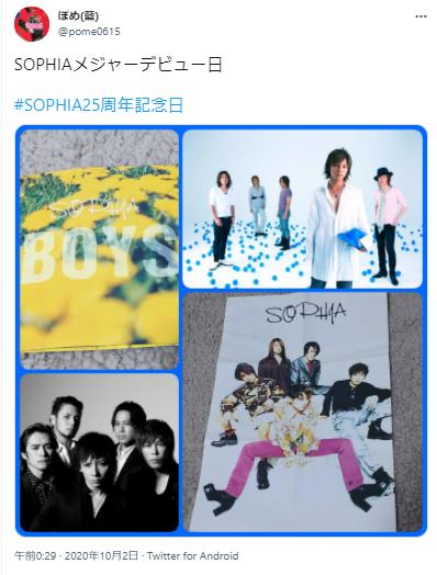 ソフィアメジャーデビューの日