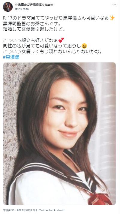 黒澤優の写真3