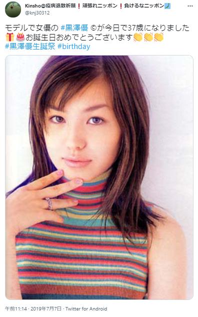 黒澤優の写真1