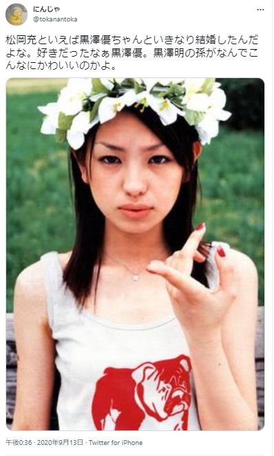 黒澤優の写真