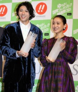 山田裕貴と奈緒