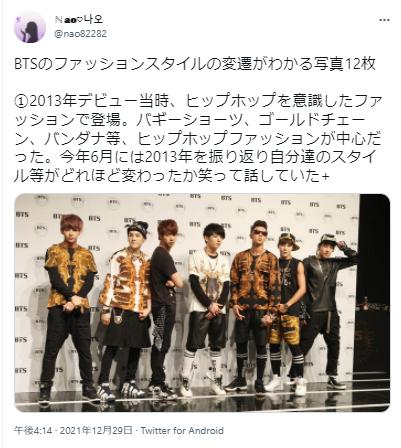 BTSメンバーの写真9
