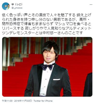 中村悠一の写真4