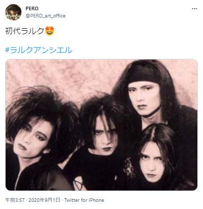 ラルクアンシエルの昔の写真１