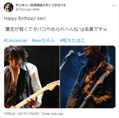kenのくわえたばこ