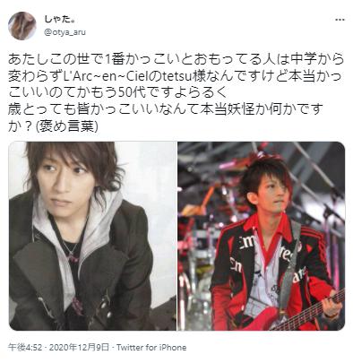 tetsuyaの現在写真２