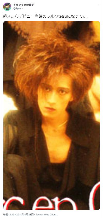 tetsuyaの昔の写真