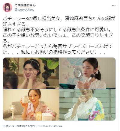 濱崎麻莉亜追悼に関するツイート