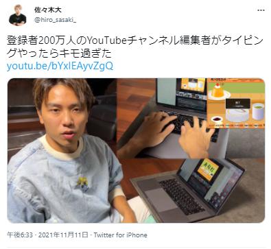 佐々木大の写真