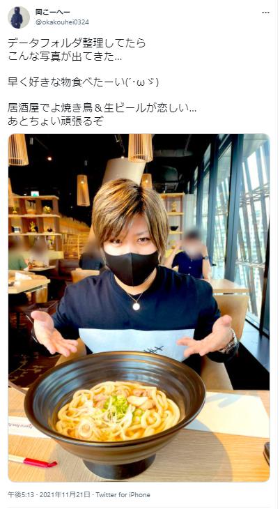 岡くんの写真