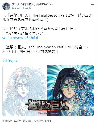 進撃の巨人キービジュアル