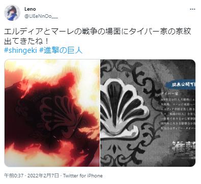 進撃の巨人は面白くないという意見７