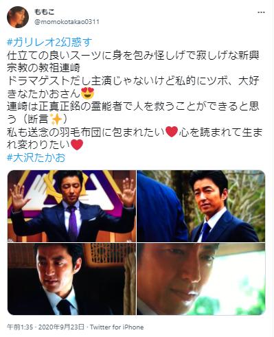 大沢たかおの教祖役