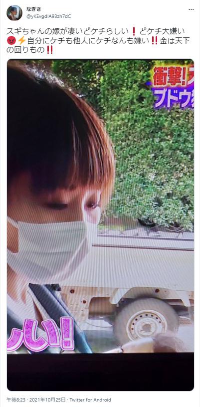 スギちゃん嫁の写真3