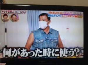 すぎちゃんの写真1