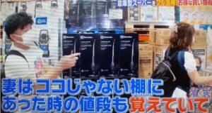 すぎちゃんのコストコ爆買い