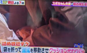 スギちゃん嫁のすごい詰め放題術2