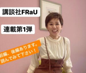 にしおかすみこの写真９