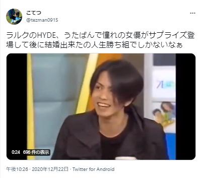 うたばんでのhydeと大石恵の出会い
