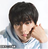 新田真剣佑の写真