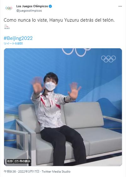 羽生結弦　オリンピック写真