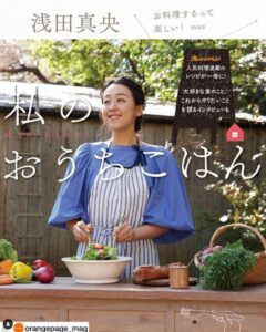 浅田真央の書籍