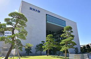 東洋大学の写真