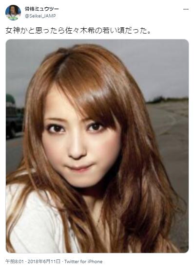 佐々木希の若い頃の写真1