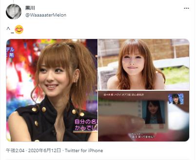 佐々木希の若い頃の写真2
