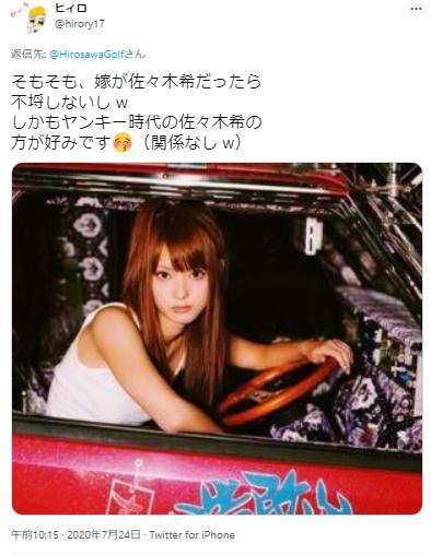 佐々木希のヤンキー写真2