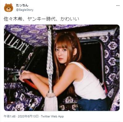 佐々木希のヤンキー写真1