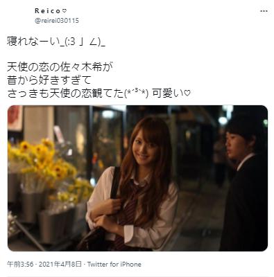 佐々木希の若い頃の写真3