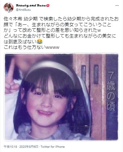 佐々木希の7歳の頃