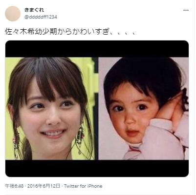 佐々木希の子供の頃の写真