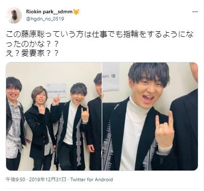 藤原聡の愛妻家に関するツイッター