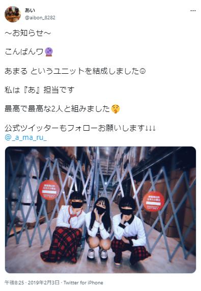 adoの素顔写真10