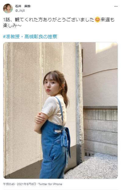 まりんの写真