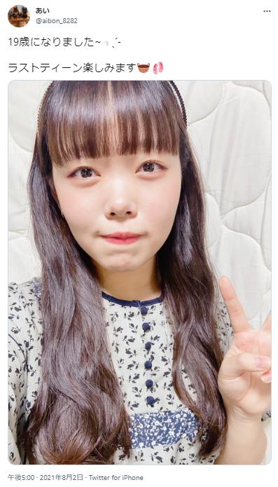 あいの写真