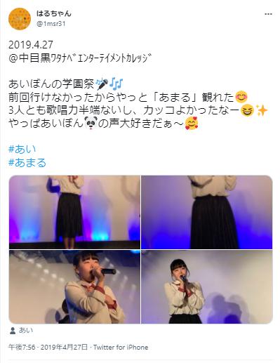 学園祭のあまる