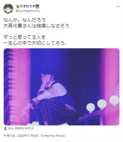 大森元貴の結婚に関するファンの意見