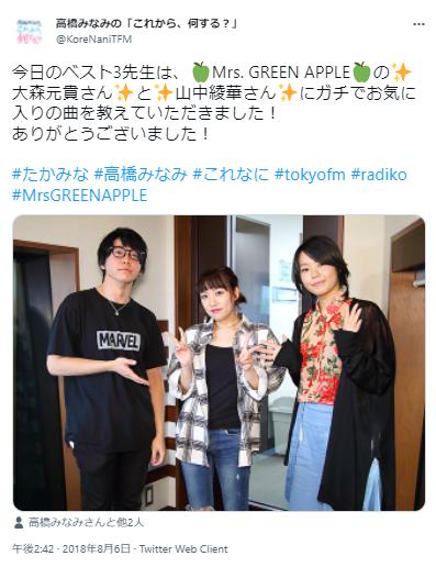 大森元貴と高橋みなみの写真2