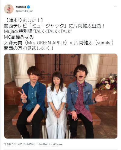 大森元貴と高橋みなみの写真1