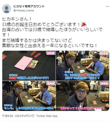 hikakinと結婚に関する投稿