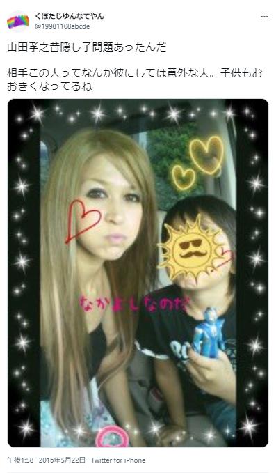 chihoと子供