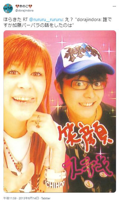山田孝之とchihoに関するツイート